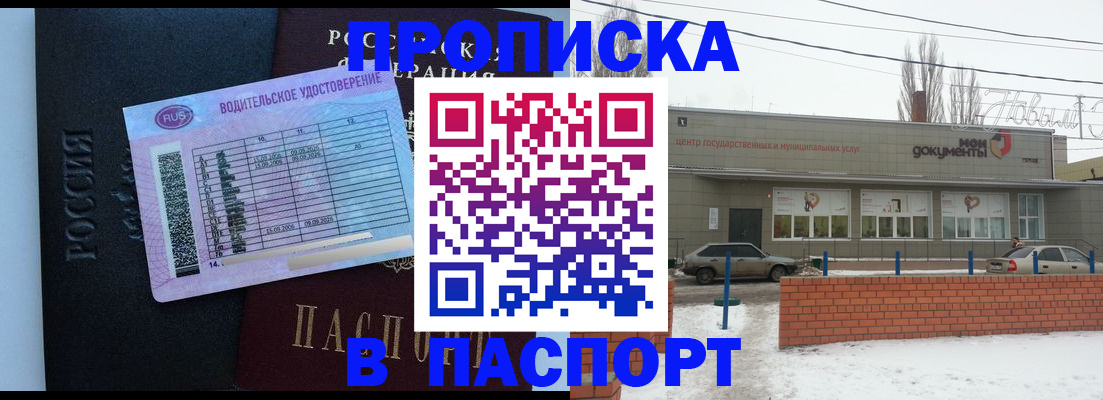 временная регистрация госуслуги в Вилючинске