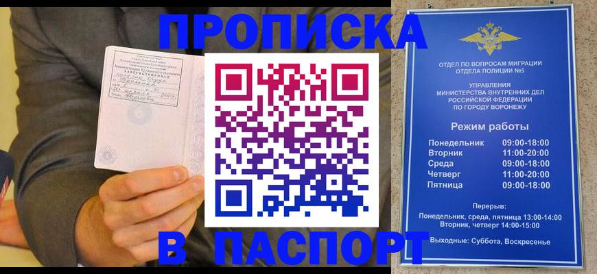 регистрация в Вилючинске