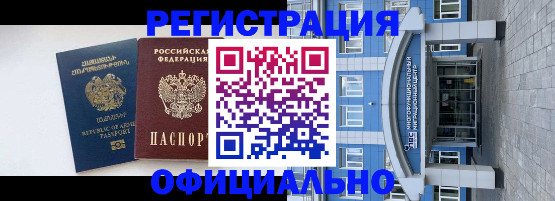 найти адрес прописки в Вилючинске